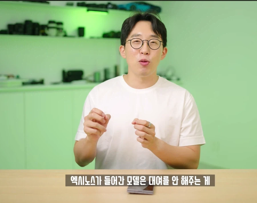 샘숭 : 으응~엑시노스 모델은 안빌려줄거야_4.webp