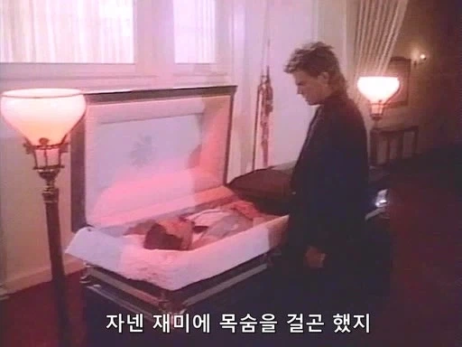 친구 장례식에 참석한 맥가이버_4.webp