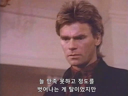 친구 장례식에 참석한 맥가이버_5.webp