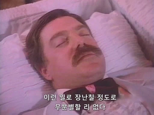 친구 장례식에 참석한 맥가이버_16.webp