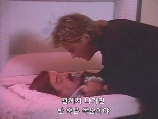 친구 장례식에 참석한 맥가이버_21.webp