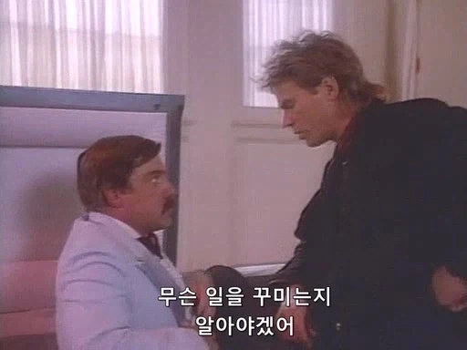 친구 장례식에 참석한 맥가이버_23.webp