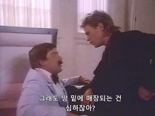 친구 장례식에 참석한 맥가이버_25.webp