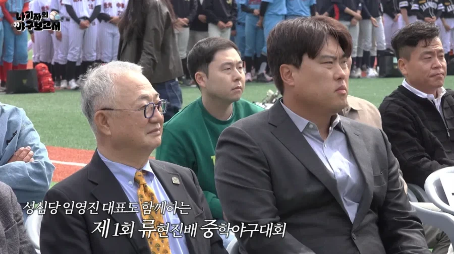 류현진만큼 야구 잘하면 할 수 있는거_1.webp