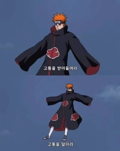 [주식] 고통을 알아라! 고통을 받아들여라? 신라천정!_2.webp