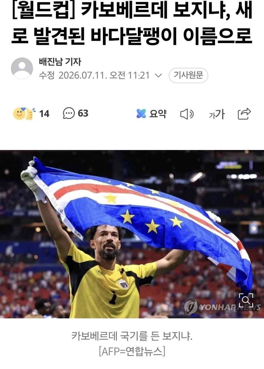 바다달팽이 보지냐_1.webp