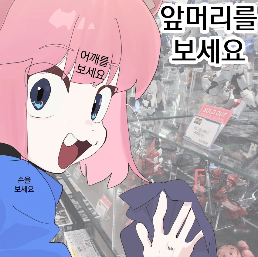 품절.jpg_1.webp