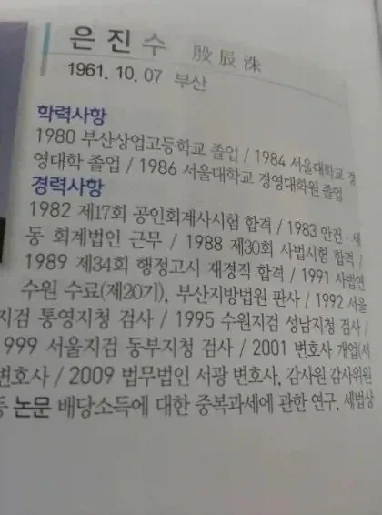 전설의 상고출신.jpg_1.webp
