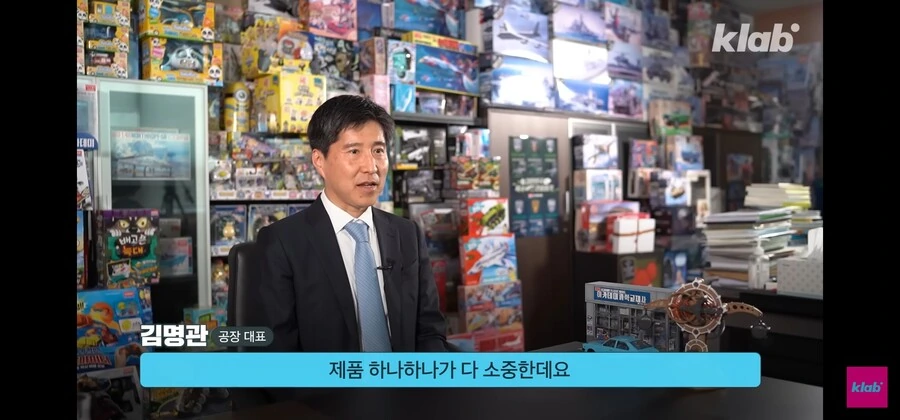 사장이 독단적으로 밀어붙여 출시된 제품_2.jpg