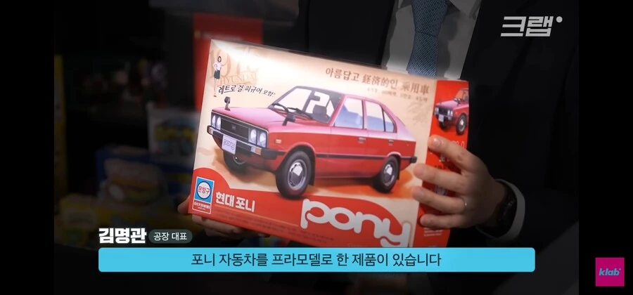 사장이 독단적으로 밀어붙여 출시된 제품_4.jpg