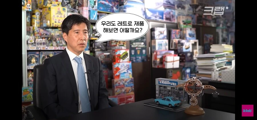 사장이 독단적으로 밀어붙여 출시된 제품_10.jpg