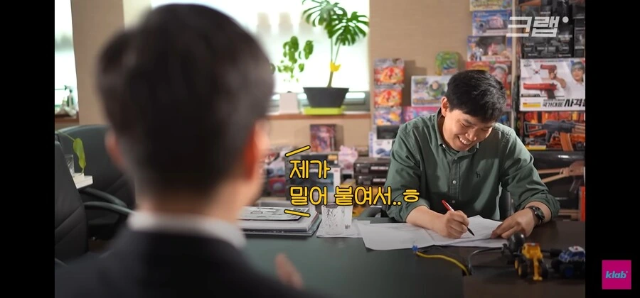 사장이 독단적으로 밀어붙여 출시된 제품_13.jpg