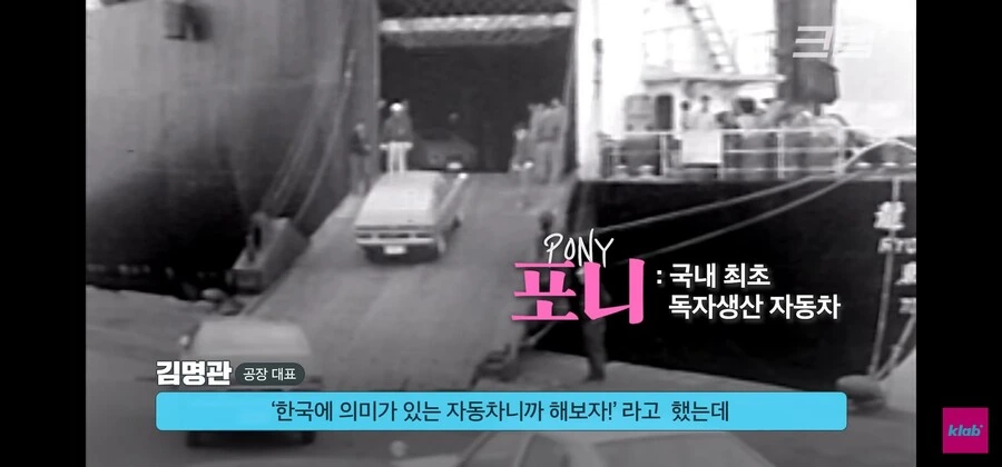 사장이 독단적으로 밀어붙여 출시된 제품_14.jpg