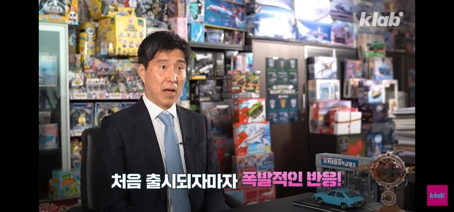 사장이 독단적으로 밀어붙여 출시된 제품_15.jpg