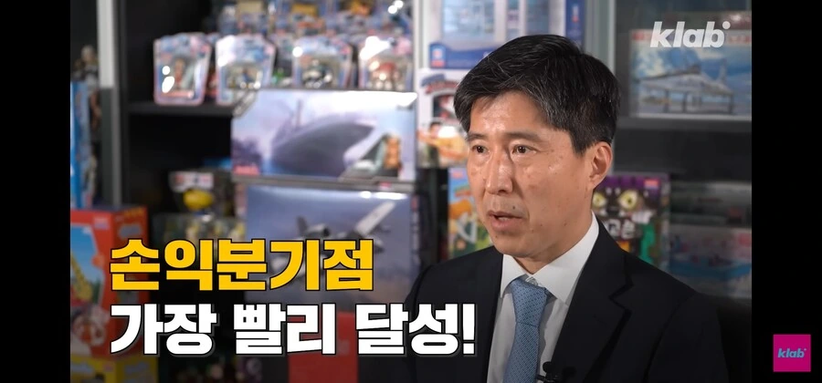 사장이 독단적으로 밀어붙여 출시된 제품_16.jpg