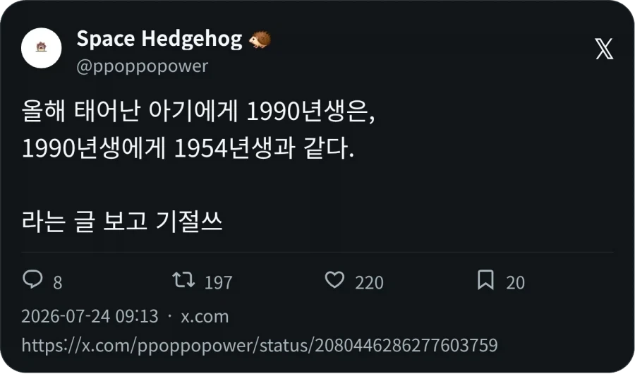 26년전_1.webp