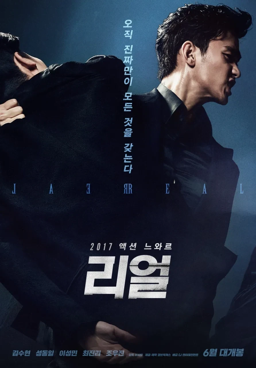 영화) 나는 똥을 굳이 찍어보는 ㅁㅊㄴ이여서_1.webp