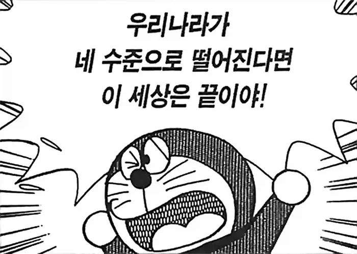 일본 미디어 예술 100선 TOP 7.jpg_5.webp