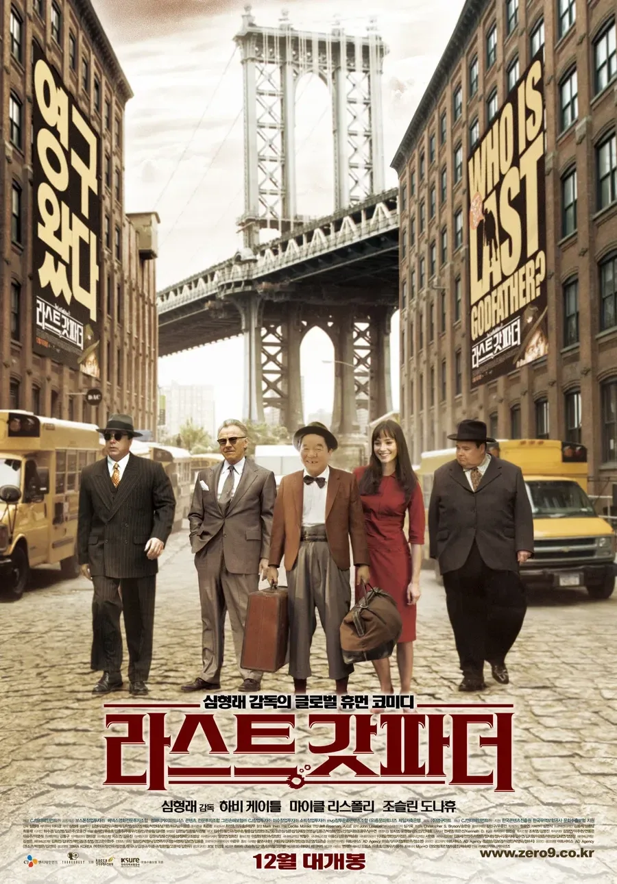 살면서 본 최악의 쓰레기 영화 이야기 하기냐?_1.webp