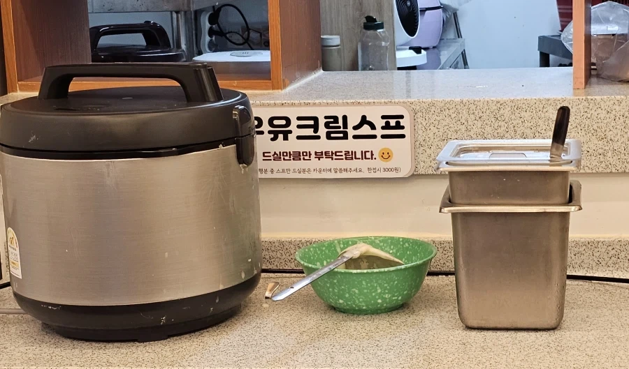 돈내고 먹어 ㄱㄴ들아 .jpg_1.webp