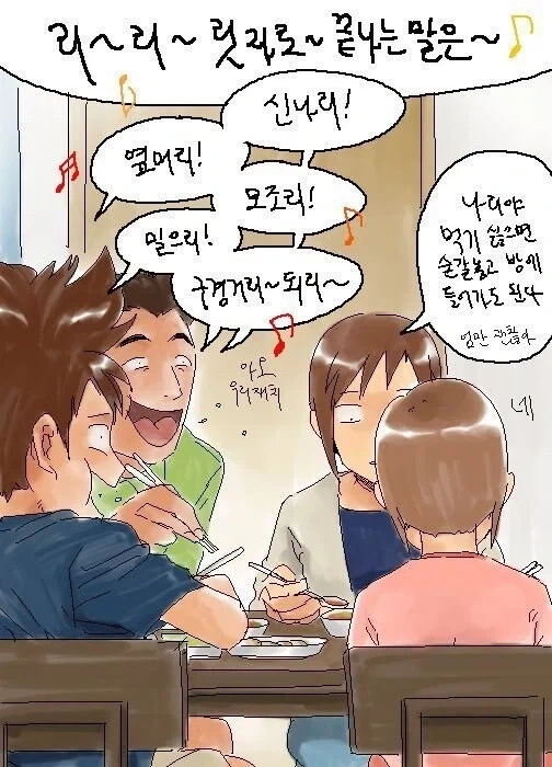 디지몬)