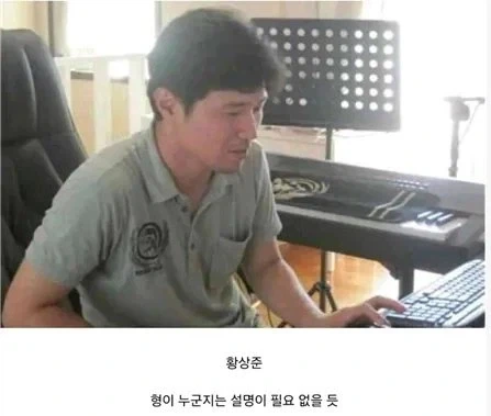 친형이 유명한 영화배우.jpg_2.webp