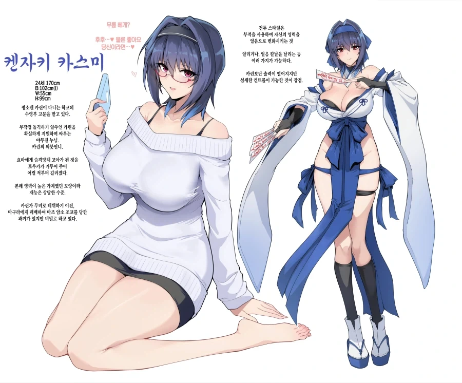 무녀 자매 중 언니_2.webp