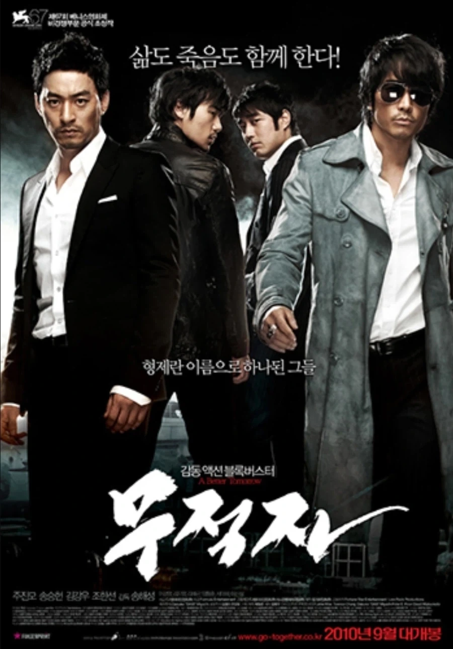 극장에서본 최악의 영화_1.webp