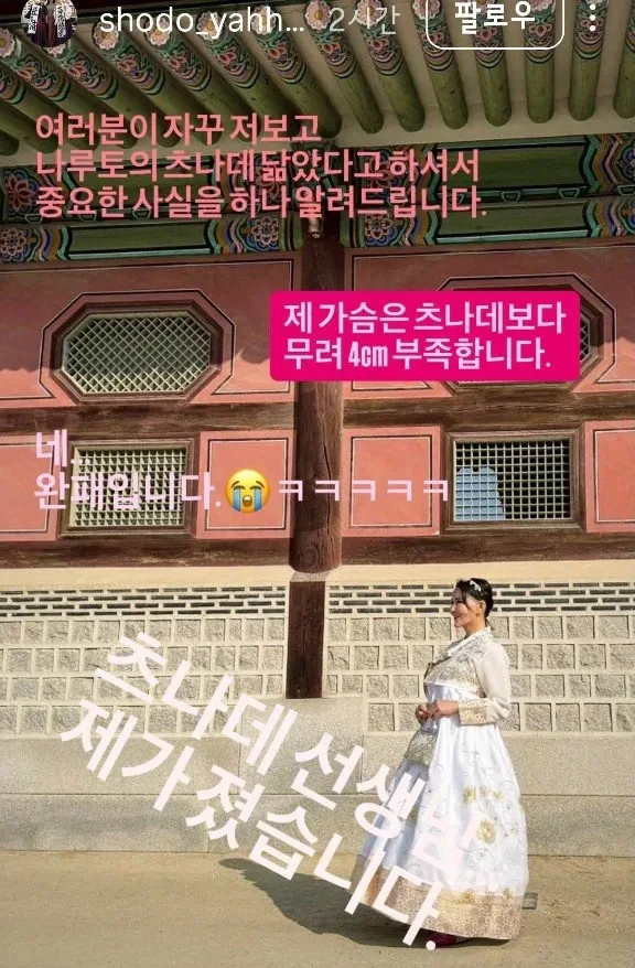 중요한 사실을 알려주신다는 미나미 서예선생님_1.webp