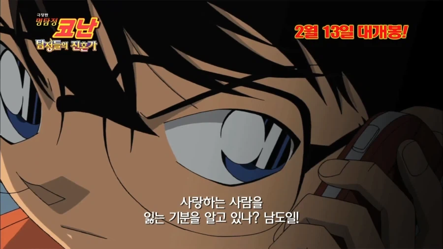 잘나가는 탐정들이 겪게 된다는 숙명_2.webp