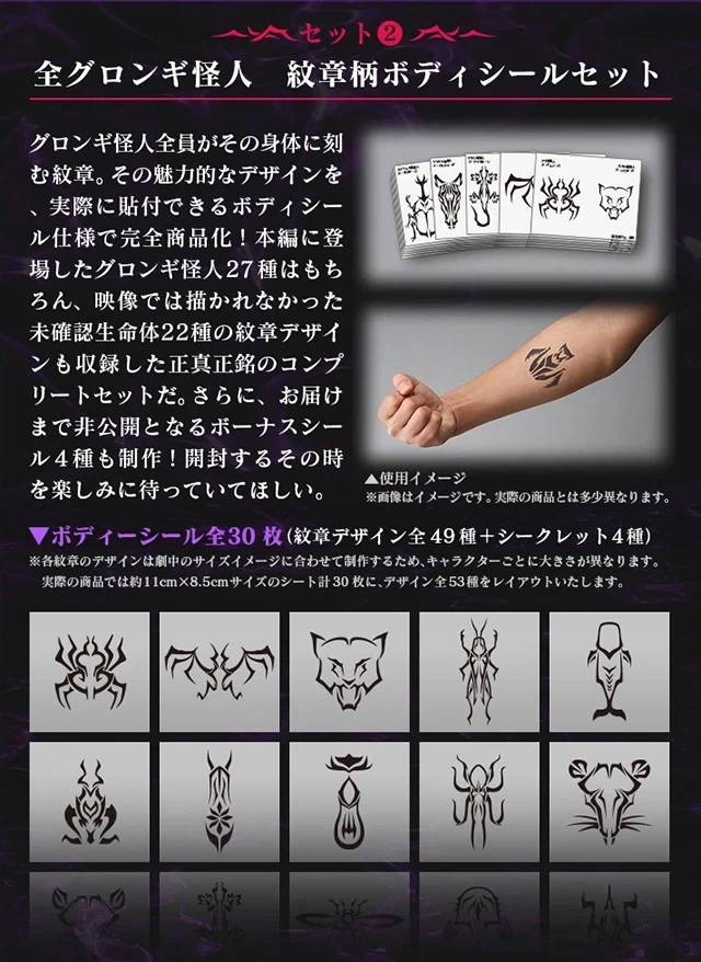 [반다이식완] 가면라이더 쿠우가 그론기 게겔의 규칙 세트(리뉴얼)_5.webp
