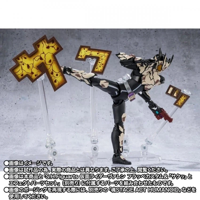 [반다이]S.H.Figuarts 가면라이더 베이크 브레이쿠키_7.webp