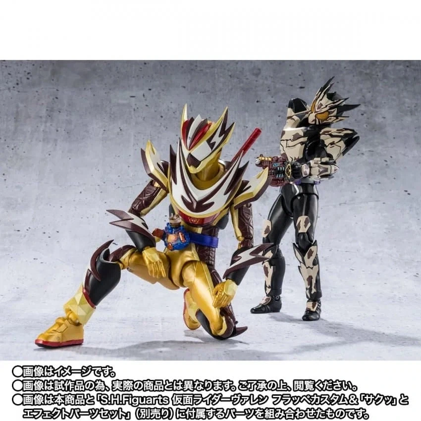 [반다이]S.H.Figuarts 가면라이더 베이크 브레이쿠키_8.webp