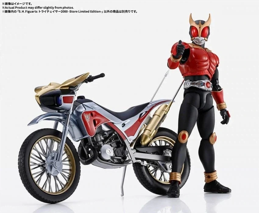 [반다이]S.H.Figuarts 트라이체이서 2000 -스토어리미티드에디션-_5.webp