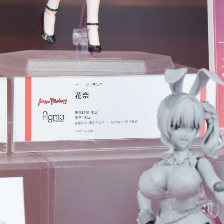 [맥스 팩토리] figma 버니 가든 2 계열 전시 사진 2_8.webp
