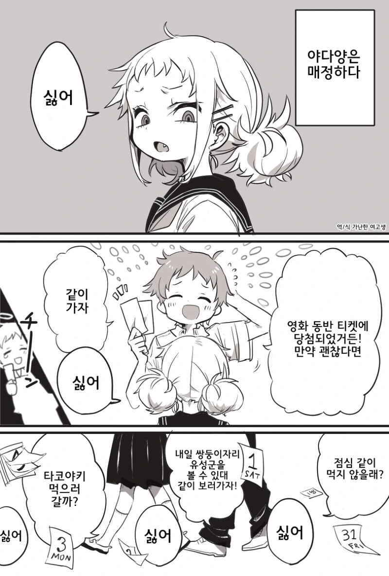 manga_1009364_001.webp