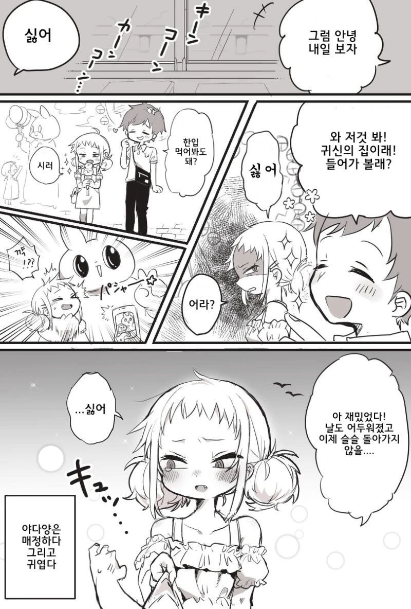 manga_1009364_002.webp