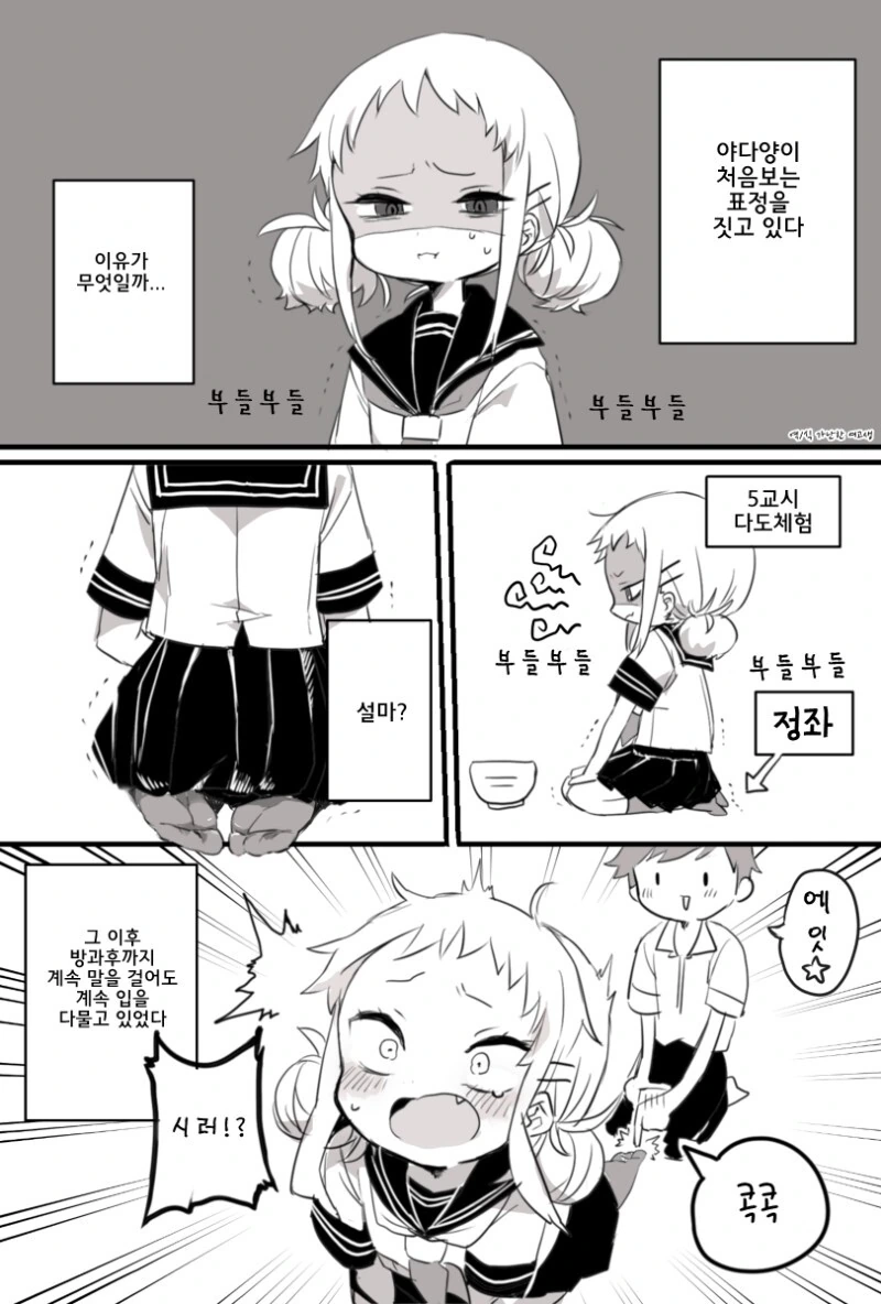 manga_1009364_003.webp