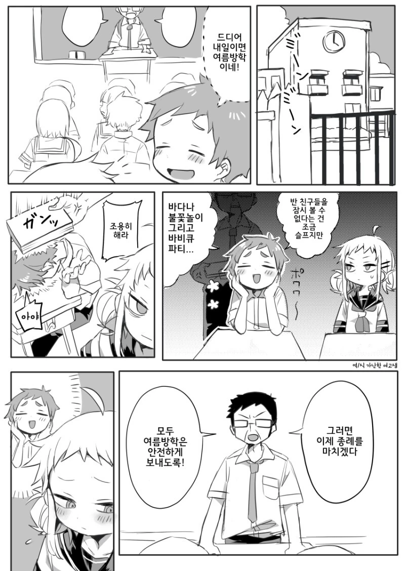 manga_1009364_004.webp