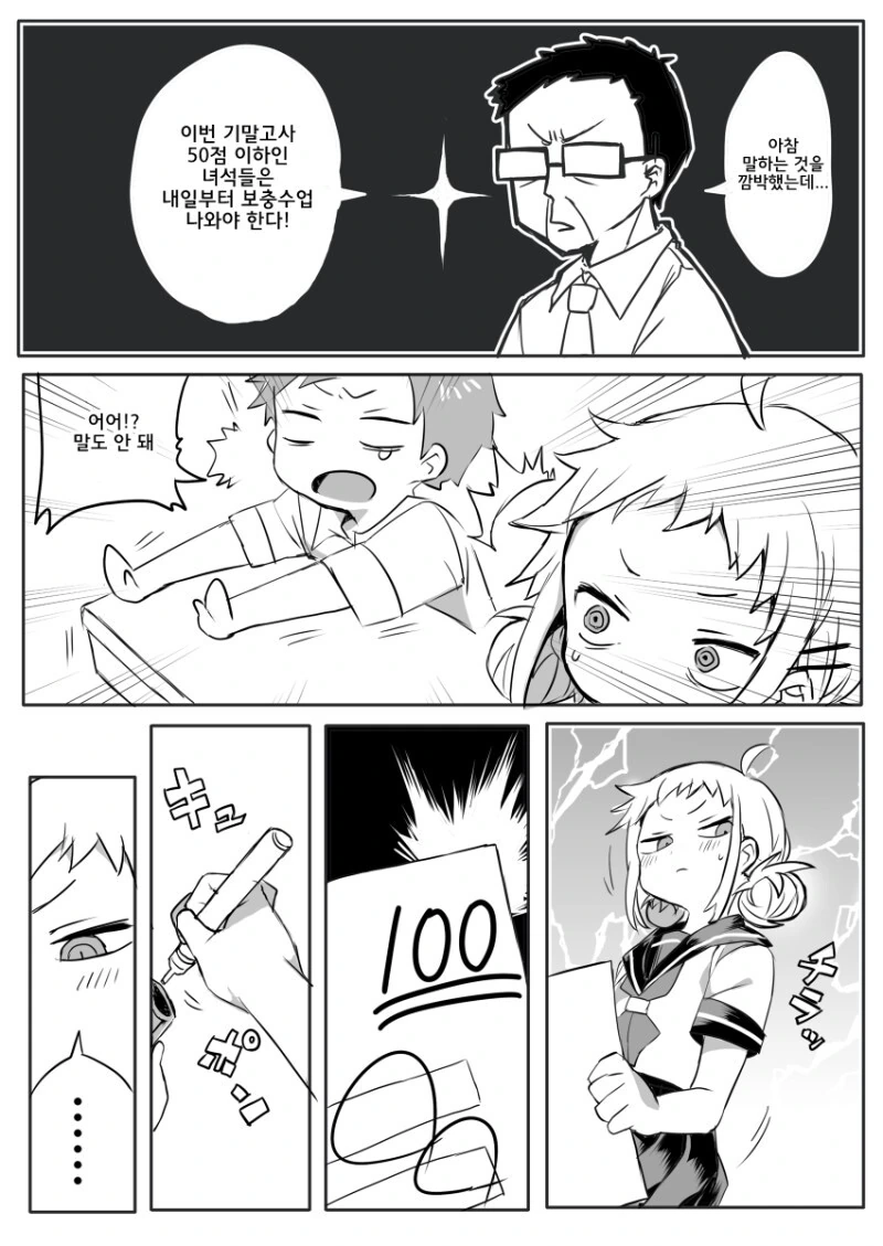 manga_1009364_005.webp