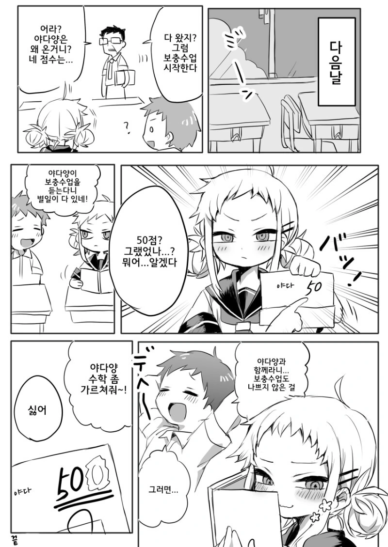 manga_1009364_006.webp