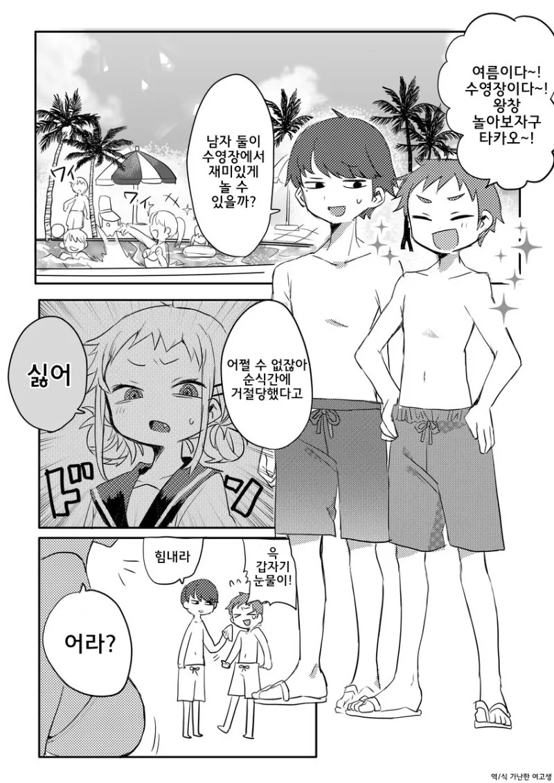 manga_1009364_007.webp