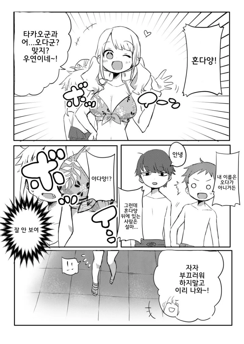 manga_1009364_008.webp