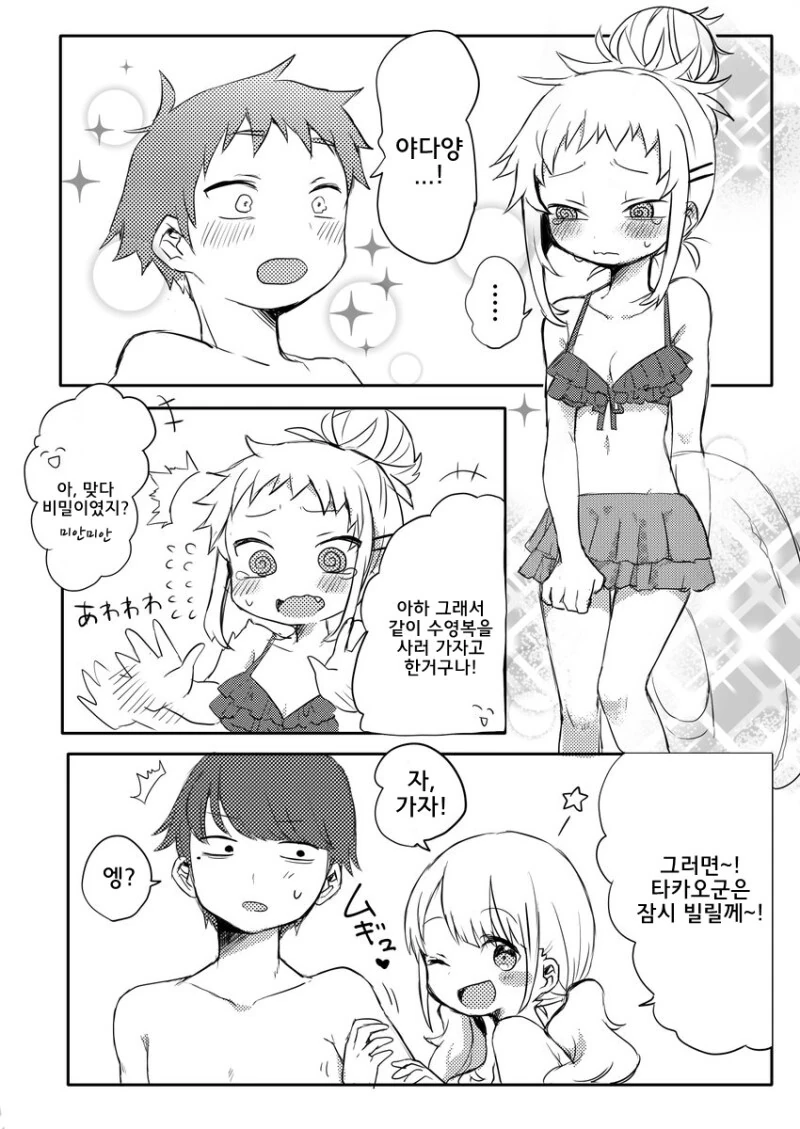 manga_1009364_009.webp