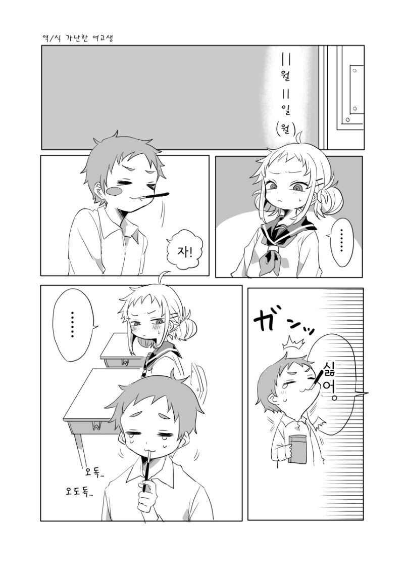 manga_1009364_011.webp