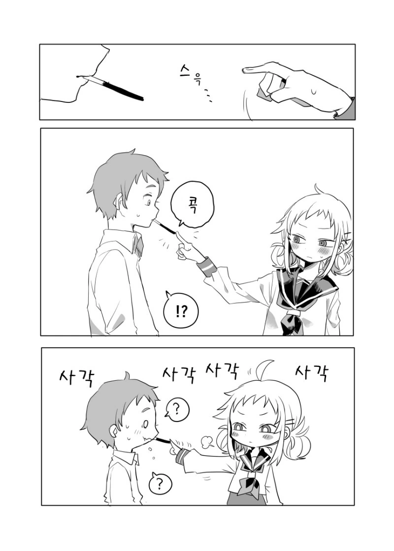 manga_1009364_012.webp