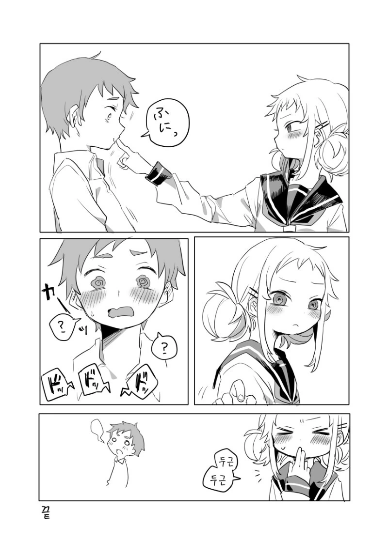 manga_1009364_013.webp