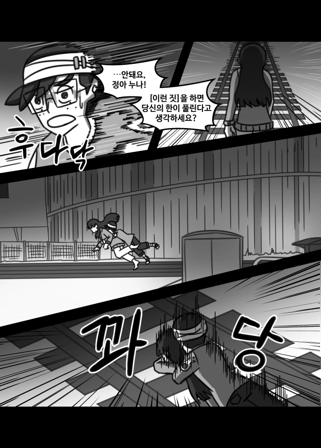 manga_1009857_003.webp