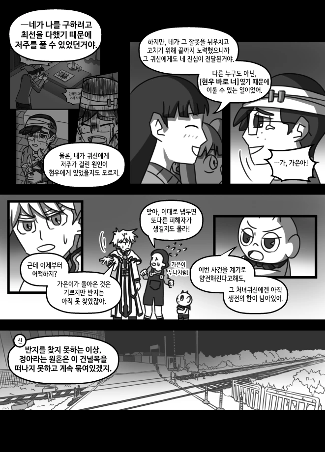 manga_1009857_009.webp