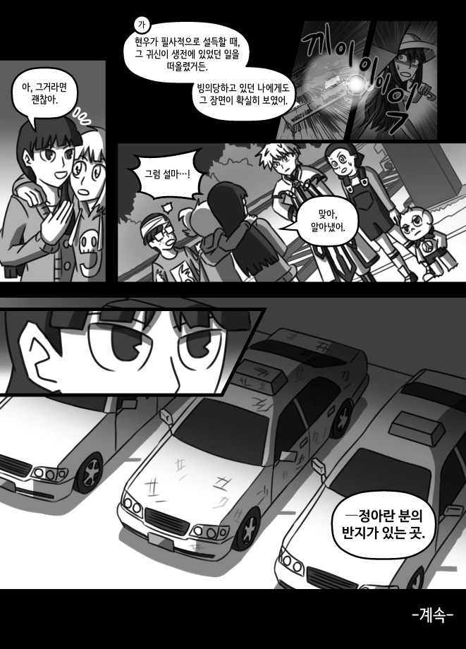 manga_1009857_010.webp
